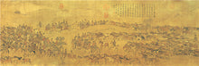Old Chinese Painting Wooden 950 Piece Jigsaw Puzzle Toy For Adults and Kids